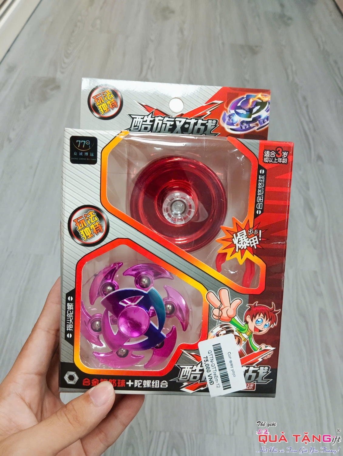 z5995707538211 ab9ba2f5d77fe730282310b724c1bd2f